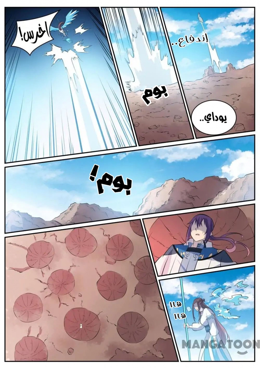 image of episode